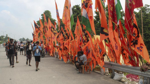 Kumbh